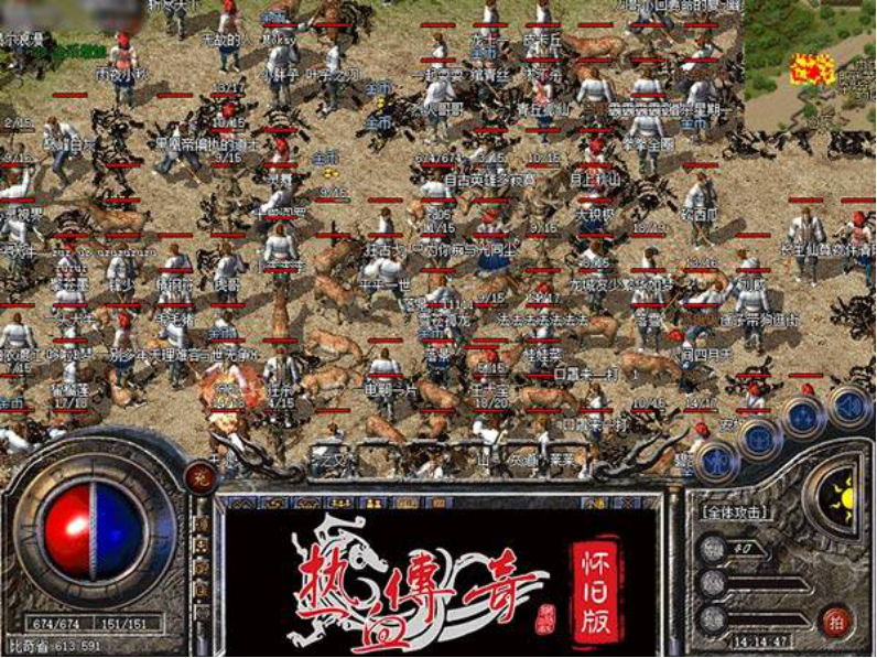 湮灭神界传奇私服攻略-缩略图