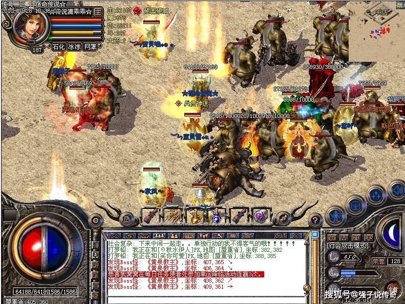 神谕之战版本传奇私服—重燃沙城热血的终极选择-缩略图