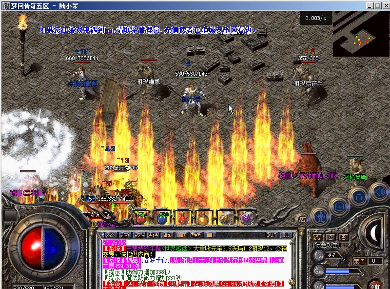 古今传奇私服：重燃沙城热血-缩略图