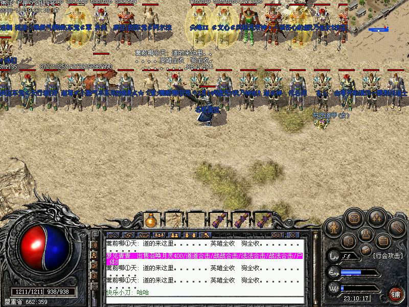 私服传奇符号：探索数字传奇的无尽魅力-缩略图