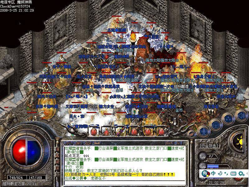 《精私服传奇：探寻虚拟世界的非凡之旅》-缩略图