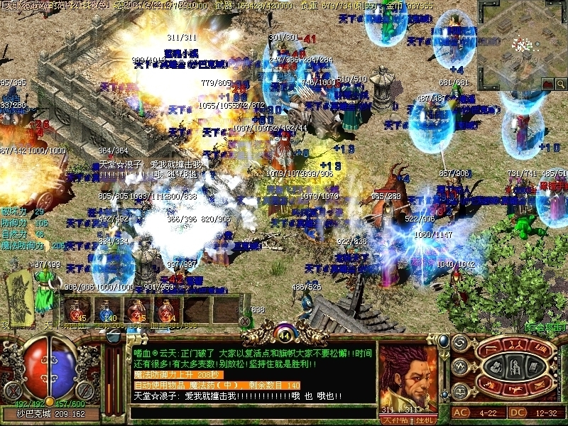 传奇私服风险：探秘游戏中的隐秘世界-缩略图