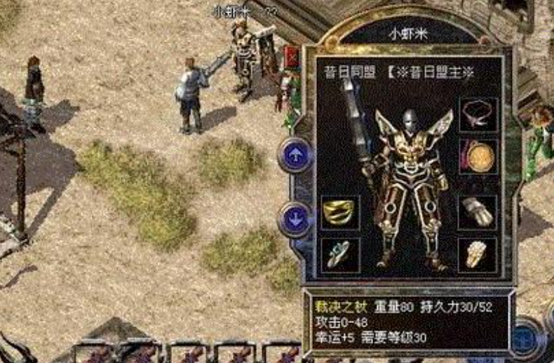 羁绊传奇私服：探索无尽冒险的奇妙世界-缩略图