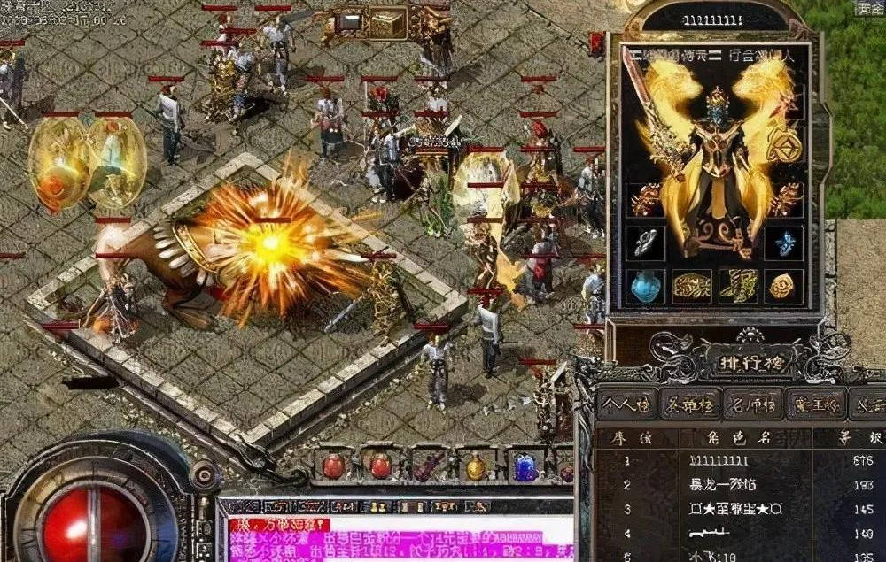 新开传奇私服发布网站-缩略图