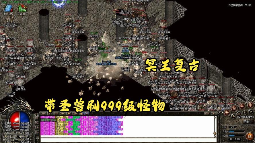 传奇私服合击英雄——重燃沙城荣耀的合击时代-缩略图