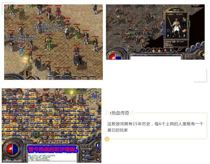 1私服传奇：回归经典，点燃青春热血-配图