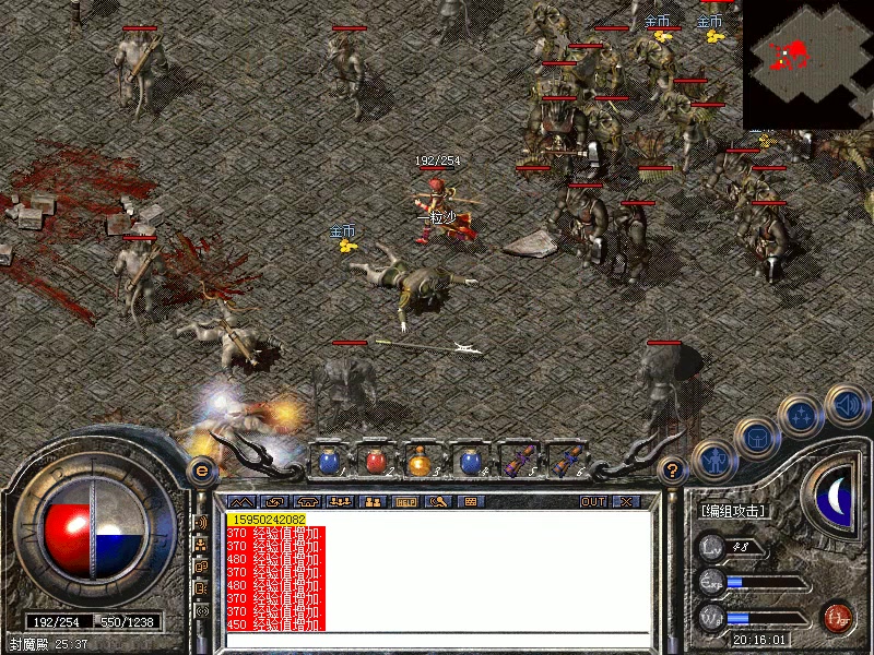 欧版传奇私服，欧版传奇1.28介绍-缩略图