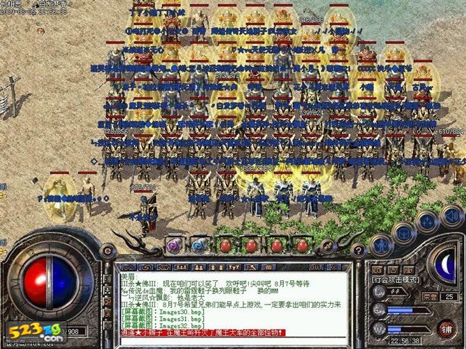 家里传奇私服，传奇家庭-缩略图