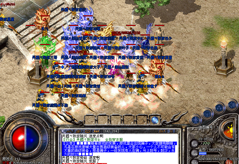 架设传奇私服单机：开启你的冒险之旅-缩略图