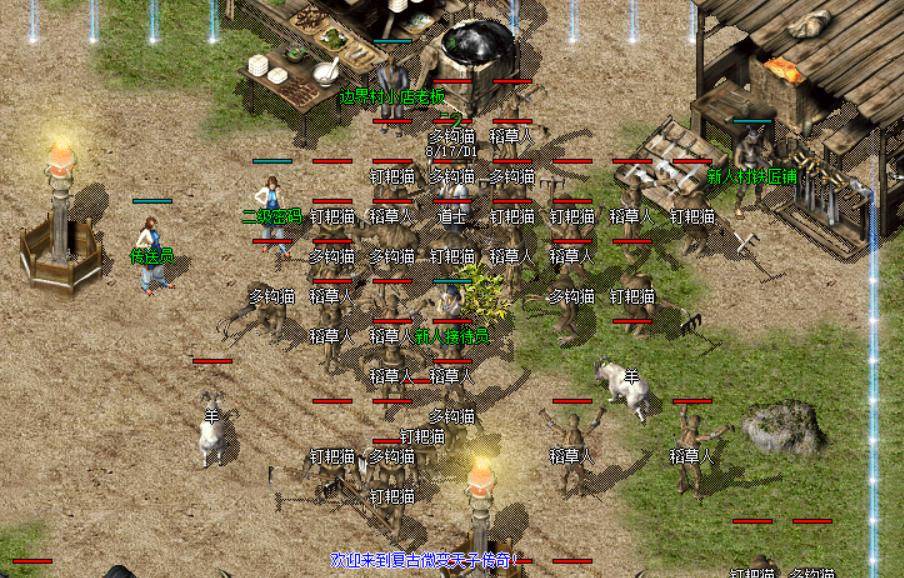 张柏芝传奇私服，张柏芝代言游戏-缩略图