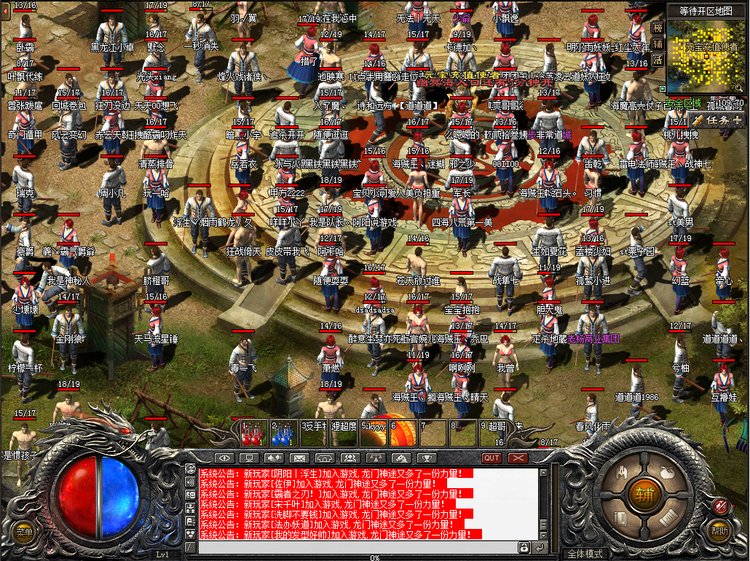 传奇私服寒武，传奇寒武照片-缩略图