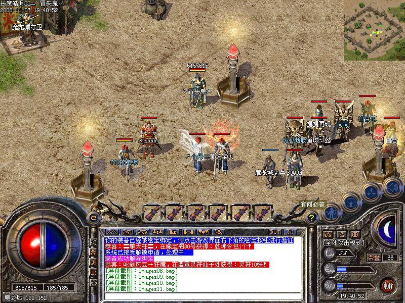 上古战场传奇私服，王者传奇上古战场怎么去-缩略图