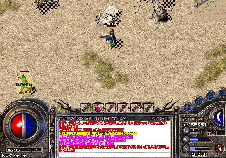 180传奇私服发布网，180手游传奇网址-缩略图