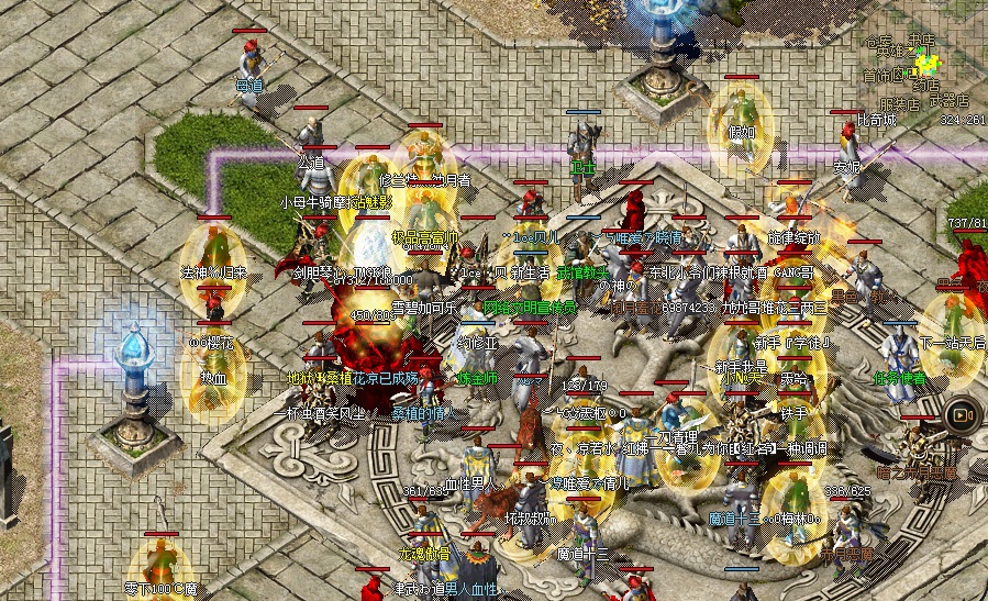 熊猫生化传奇私服，熊猫传奇3手机版-缩略图