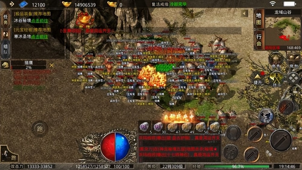 传奇私服风云辅助，风云传奇版本-缩略图