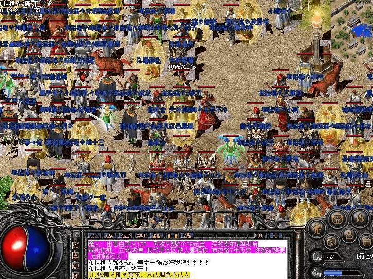 传奇灵界私服，传奇世界灵王封号表-缩略图