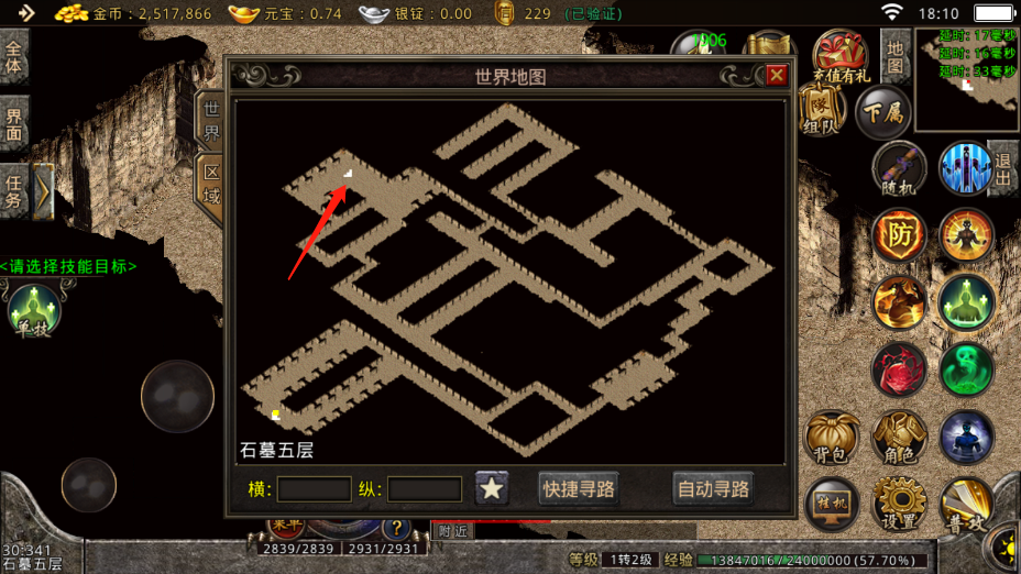 龙翔传奇私服：重燃热血，纵横沙城-缩略图