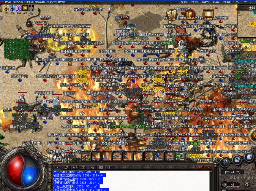 新开单职业传奇私服-缩略图