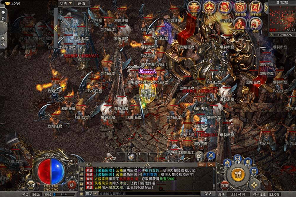 传奇私服怎么举报，传奇sf去哪里举报-缩略图