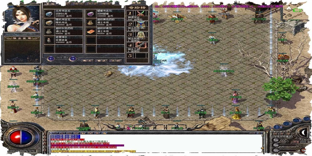 天问版本传奇私服，传奇天下客户端下载-缩略图