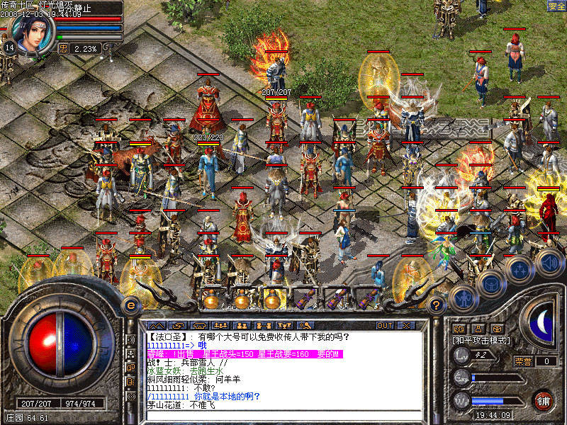 传奇私服末日，末日传奇破解版下载-缩略图