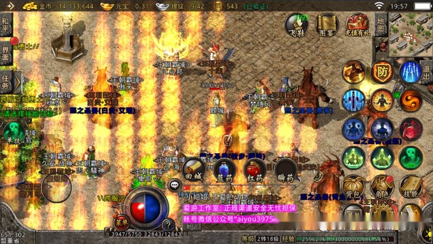 黄金传奇私服，黄金传奇电视剧国语-缩略图