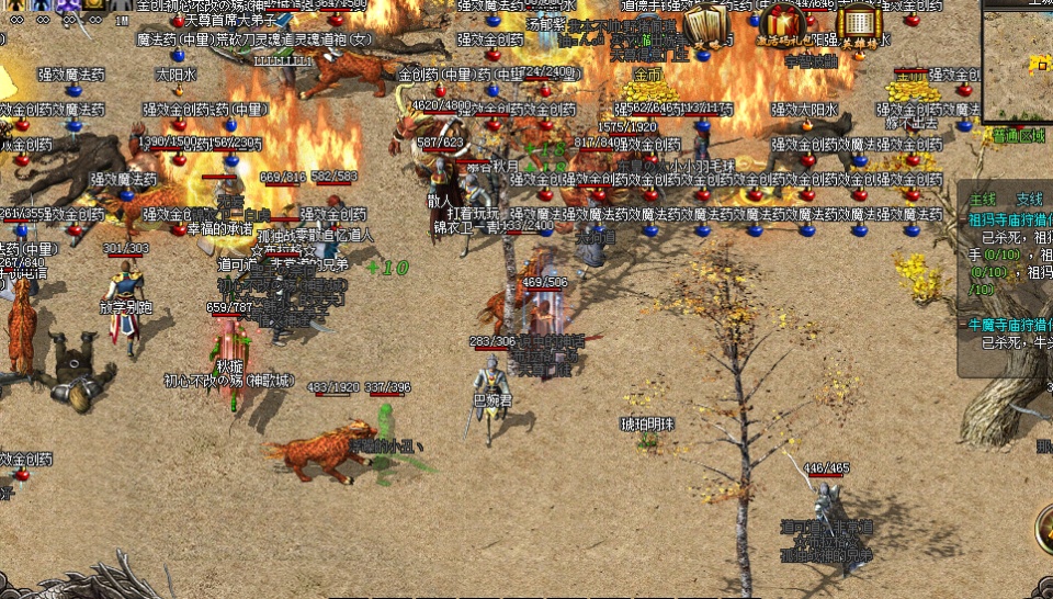 传奇私服一条龙——重燃经典，打造你的专属传奇世界-缩略图