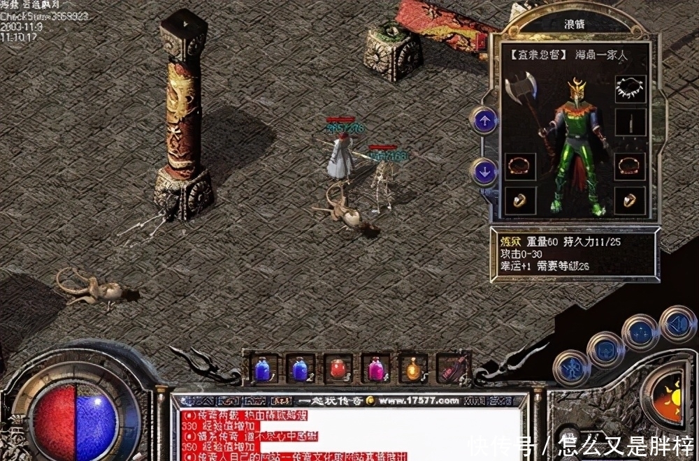 传奇私服契约——重燃热血，与你同行的经典回合-缩略图