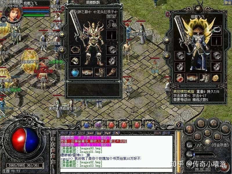 疯狂的灵兽传奇私服——重燃少年热血，灵宠狂欢来袭-缩略图